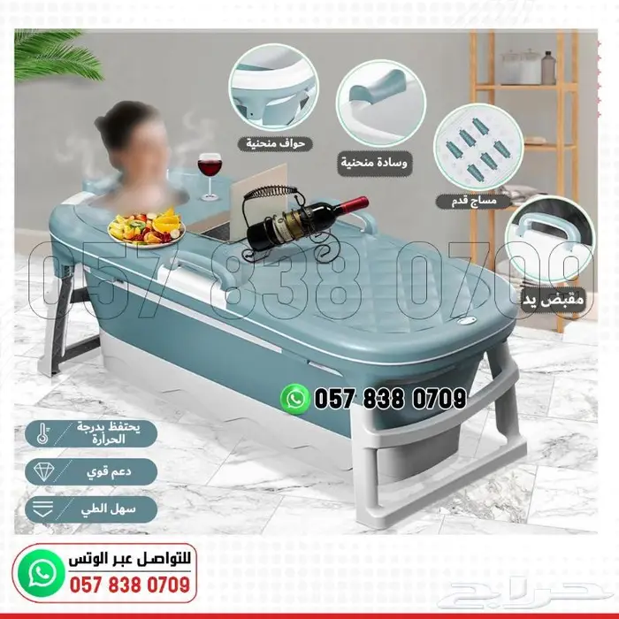 بانيو حوض استحمام متنقل قابل للطي 6