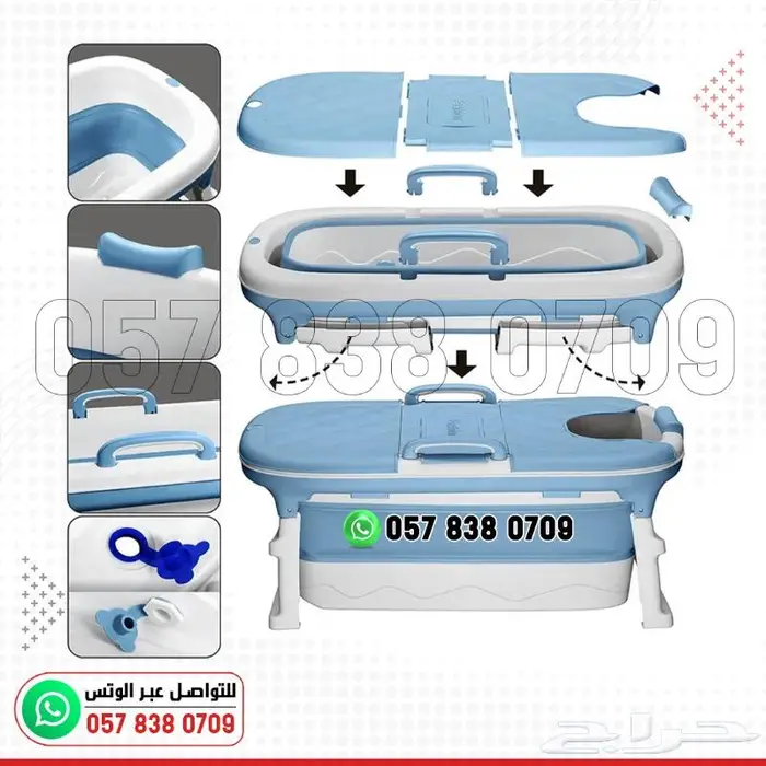 بانيو حوض استحمام متنقل قابل للطي 7