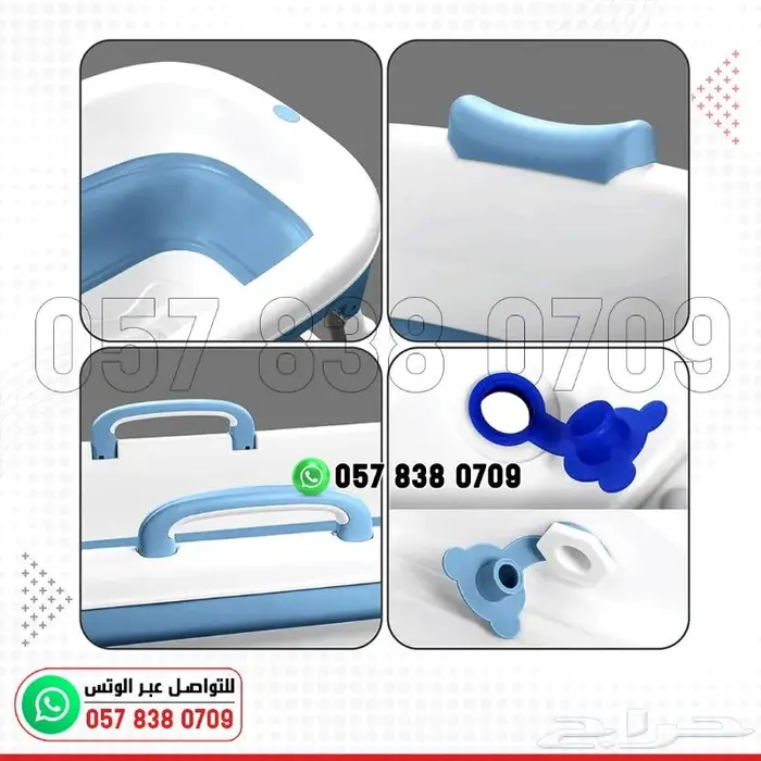 بانيو حوض استحمام متنقل قابل للطي 8