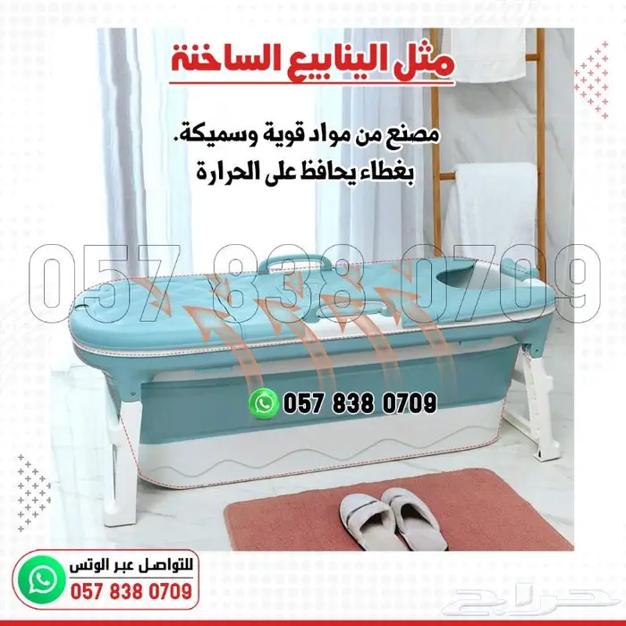 بانيو حوض استحمام متنقل قابل للطي 10
