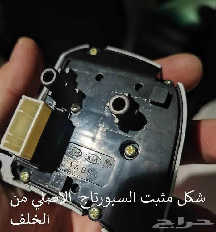 تركيب مثبت سرعه اوبتيما سبورتاج توسان سوناتا اصلي وكاله جديد 1