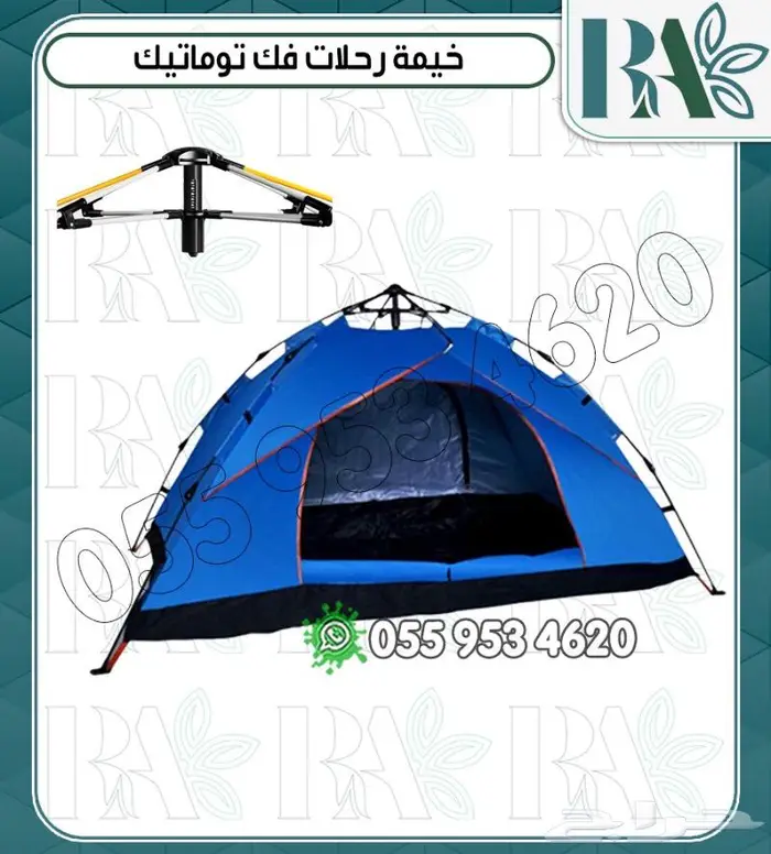 خيمه تخييم رحلات فك اتومتيك 3