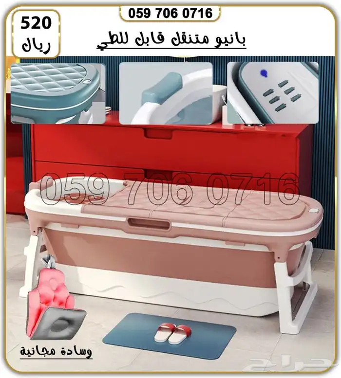 حوض استحمام سباحه بانيو 5