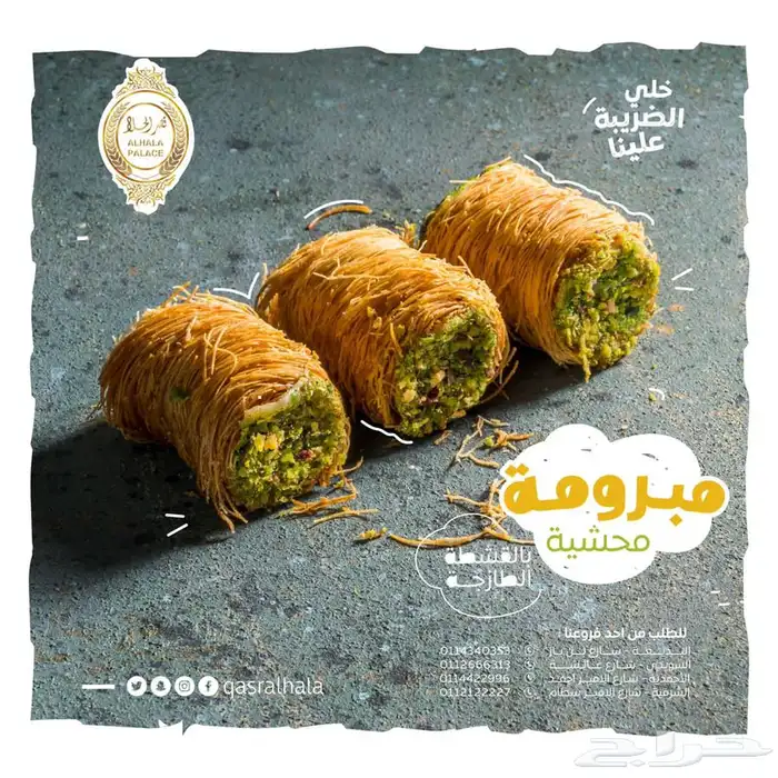 تصوير منتاج تصميم منيو مطاعم كفيهات 13