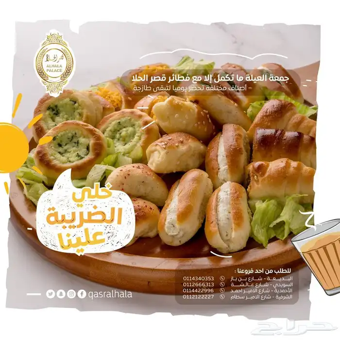 تصوير منتاج تصميم منيو مطاعم كفيهات 23