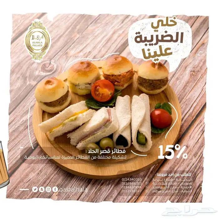 تصوير منتاج تصميم منيو مطاعم كفيهات 18