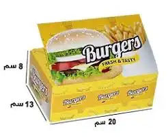 بوكسات الشاورما وعلب البرغر والساندوتشات 14