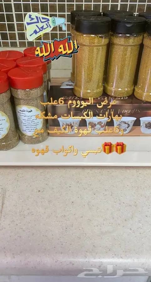 قهوه هرري باشنفر 2