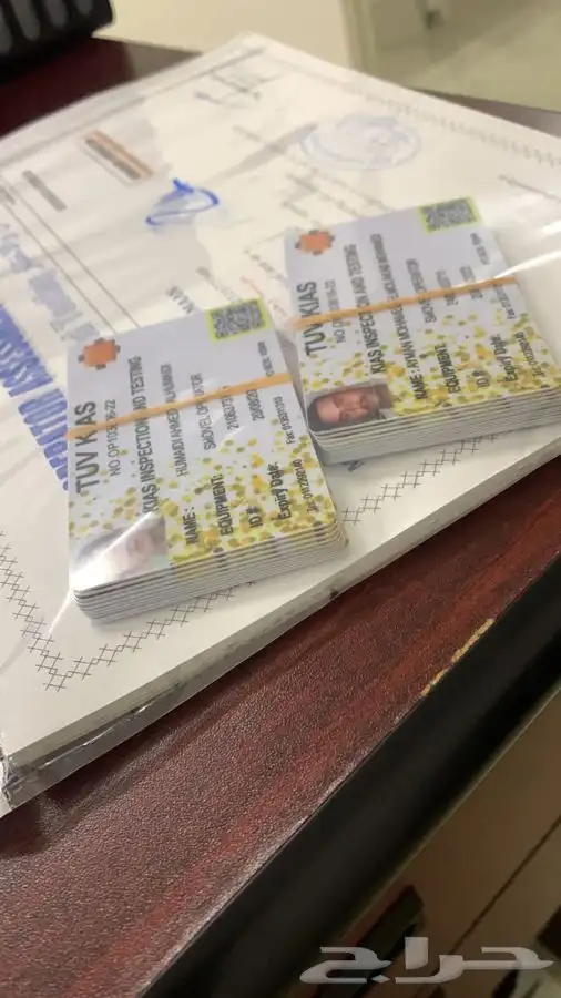 تي يو في شهادات سلامة TUV 3