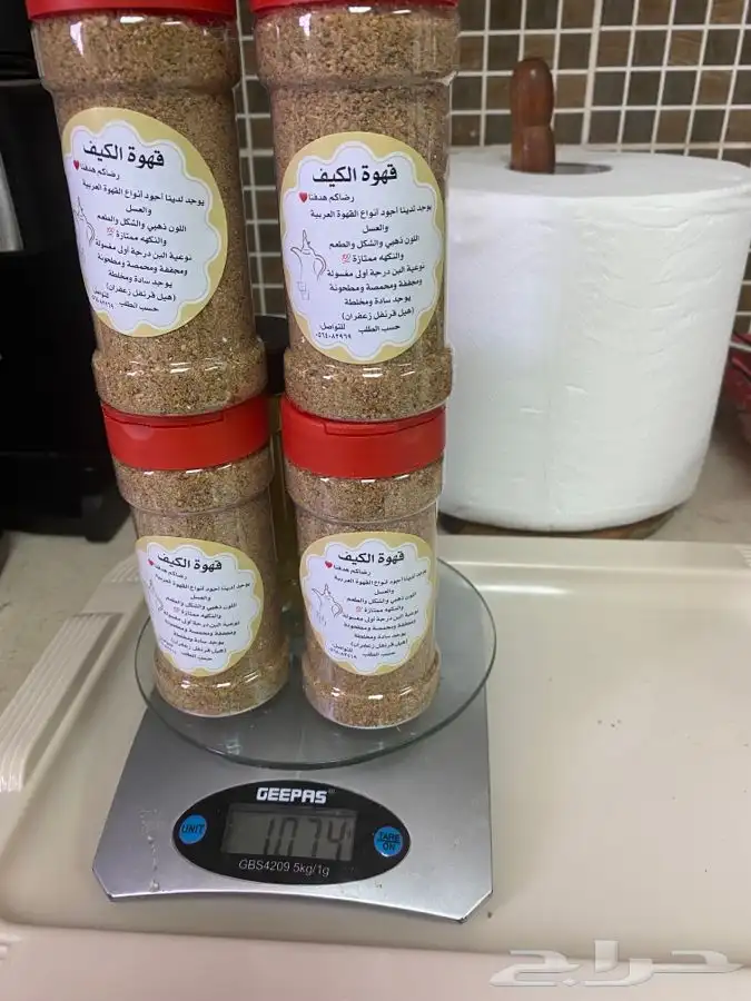 قهوه هرري باشنفر 6