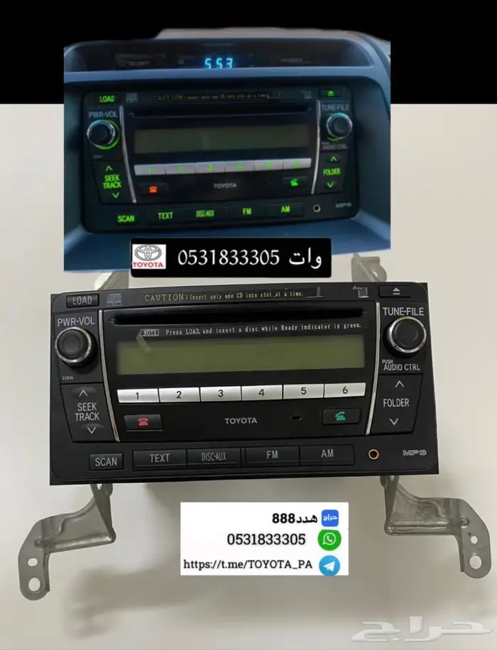 قطع واكسسوارات ربع وشاص 15