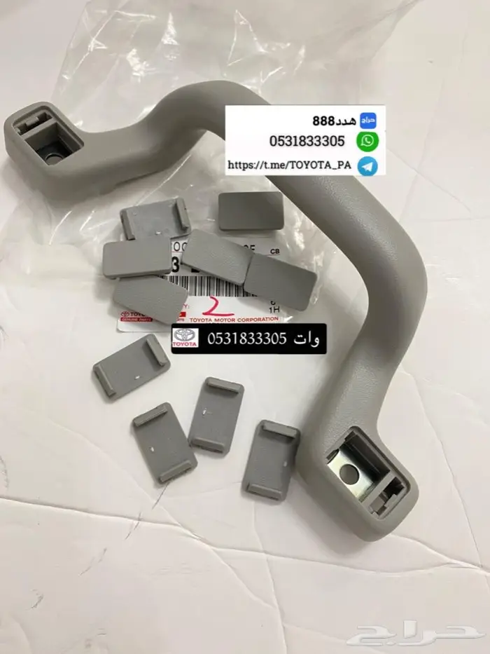 قطع واكسسوارات ربع وشاص 5