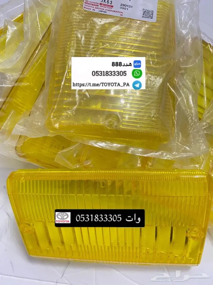 قطع واكسسوارات ربع وشاص 6