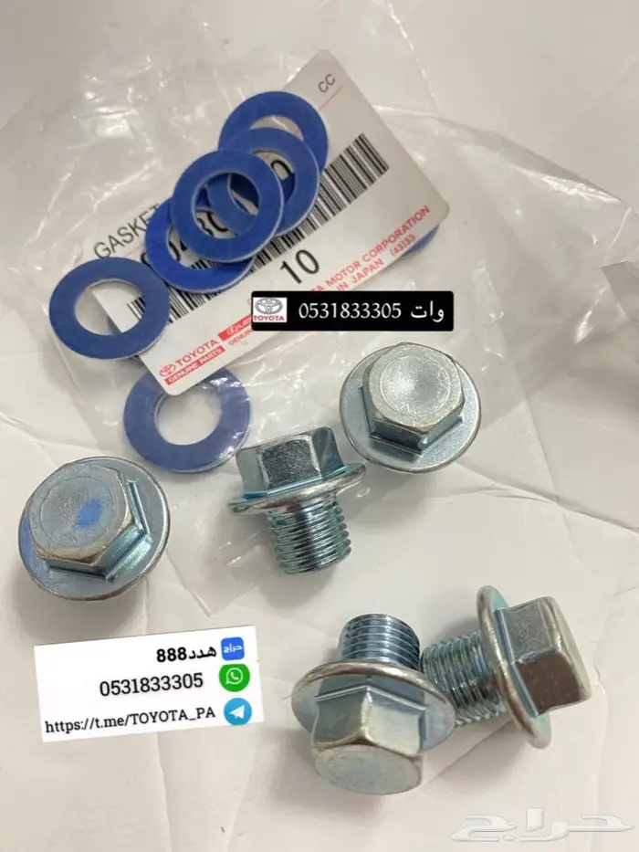 قطع واكسسوارات ربع وشاص 7