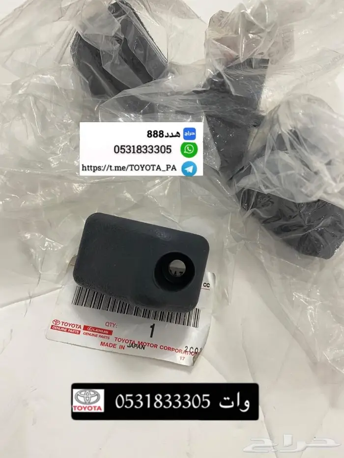 قطع واكسسوارات ربع وشاص 2
