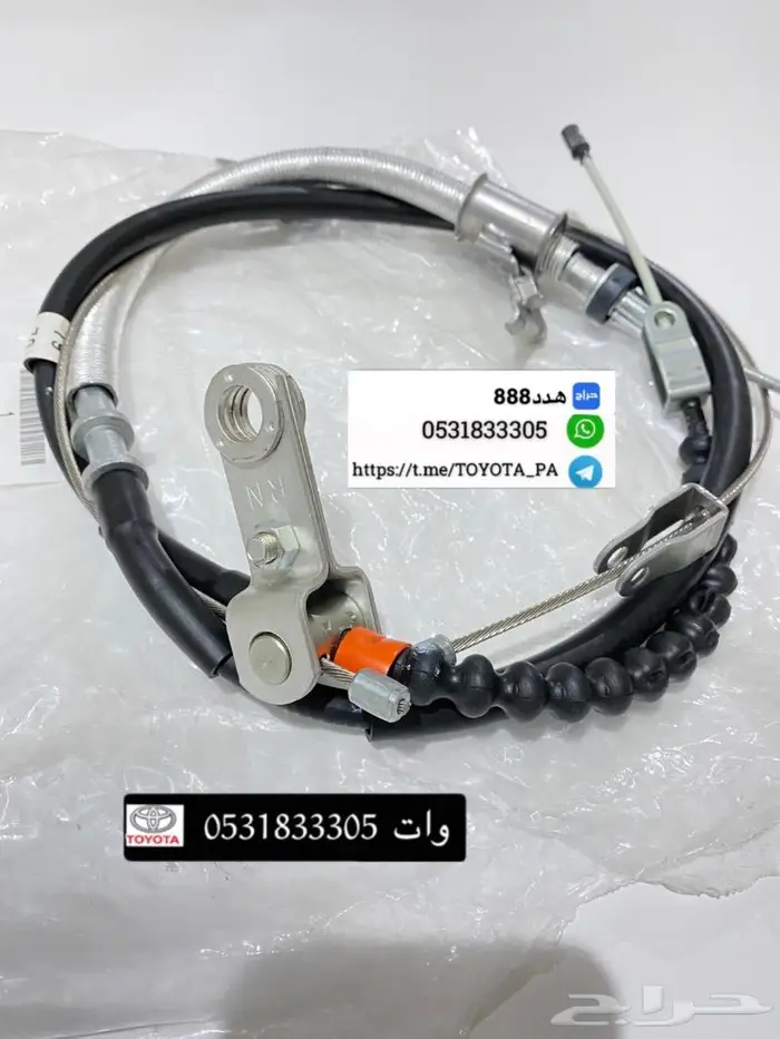 قطع واكسسوارات ربع وشاص 24