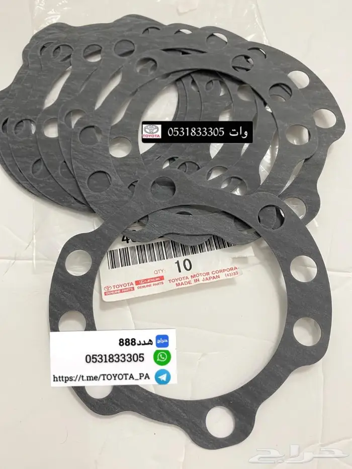 قطع واكسسوارات ربع وشاص 64
