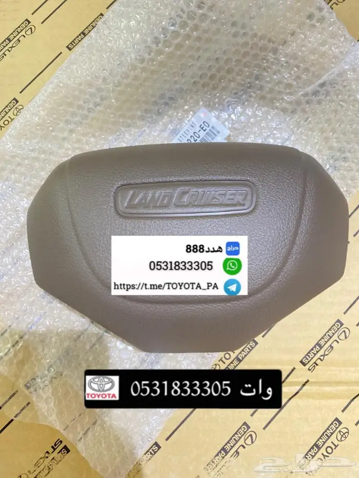 قطع واكسسوارات ربع وشاص 47