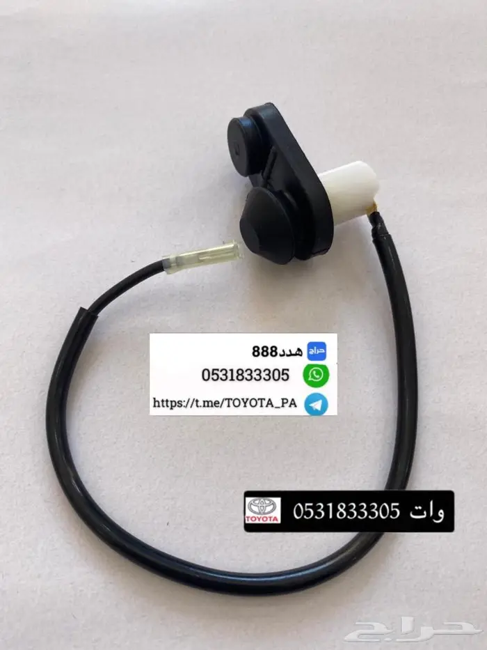 قطع واكسسوارات ربع وشاص 50