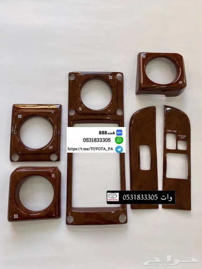 قطع واكسسوارات ربع وشاص 81