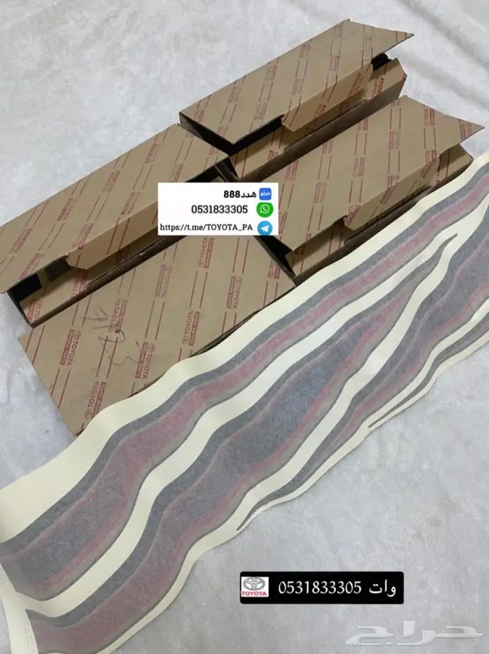 قطع واكسسوارات ربع وشاص 40