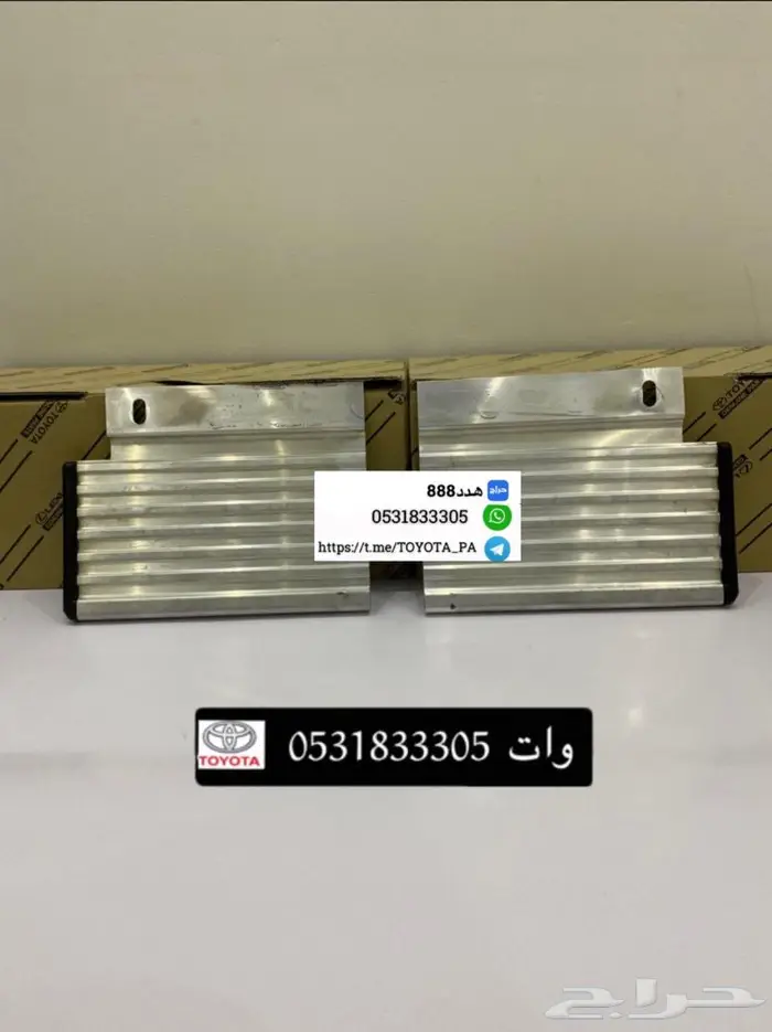 قطع واكسسوارات ربع وشاص 48