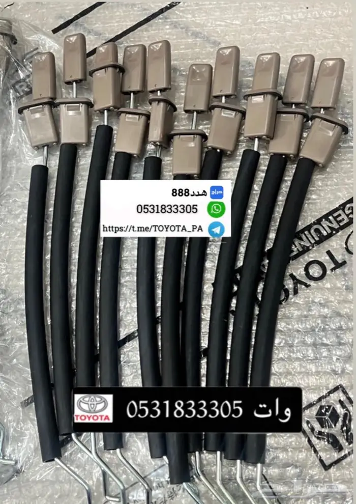 قطع واكسسوارات ربع وشاص 11