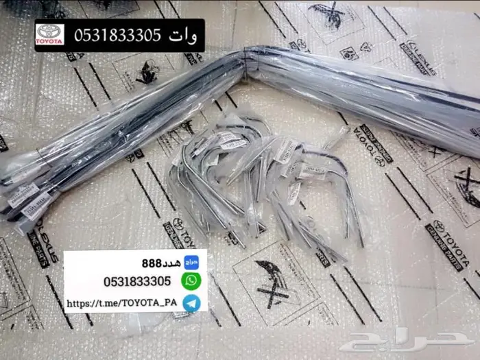 قطع واكسسوارات ربع وشاص 65