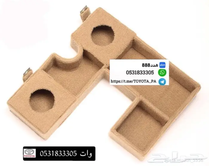 قطع واكسسوارات ربع وشاص 56