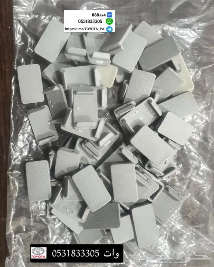 قطع واكسسوارات ربع وشاص 23