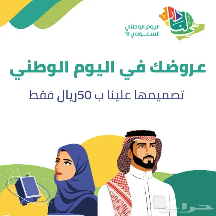 تصميم اعلانات تواصل اجتماعي وغيرها 8
