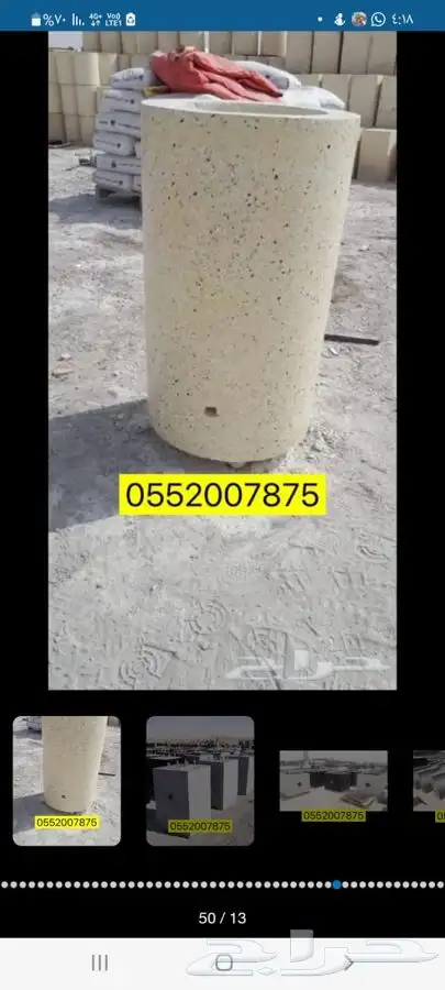 مناهيل صبات مصدات زينة حدائق تجميلي 60