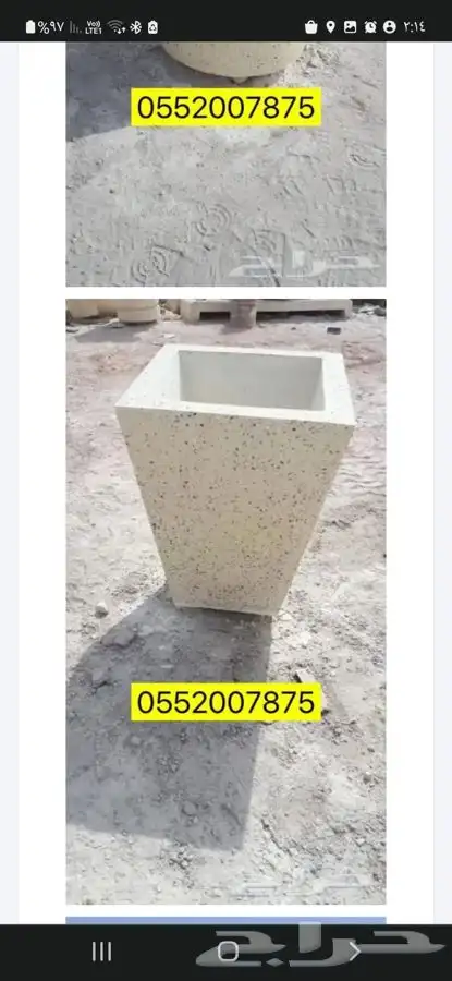 مناهيل صبات مصدات زينة حدائق تجميلي 12