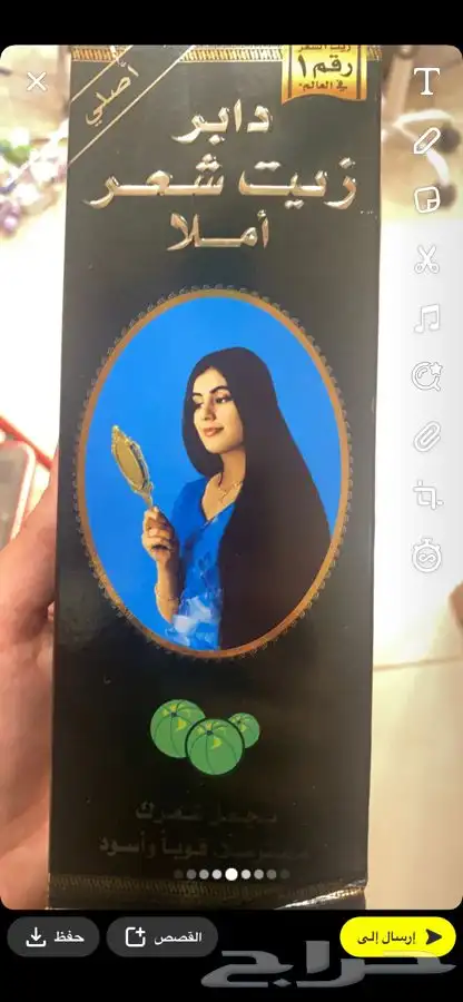 اغراض من الزمن الجميل زمن الطيبين 7