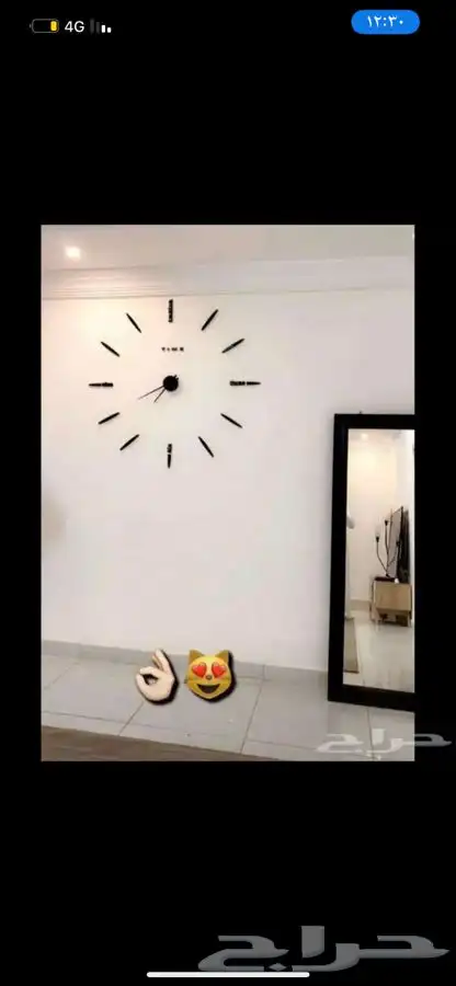 ساعات جدارية ( ضمان 22