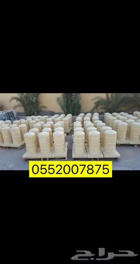 كراسي حدائق خرسانيةمصدات مناهيل حواجز. نيوجرسي 8