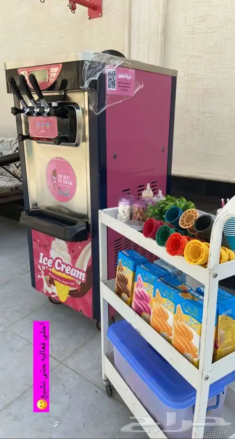 تأجير الة ايسكريم لمناسباتكم السعيده  0