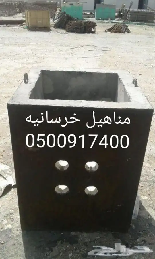 حواجز _حجر وصبات خرسانة _قواعد أنارة_حسب الطلب 5