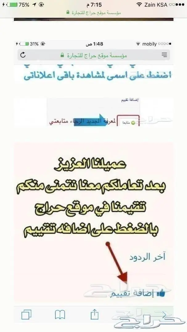 للبيع قطع غيار تويوتا هايلوكس موديل 2015 75