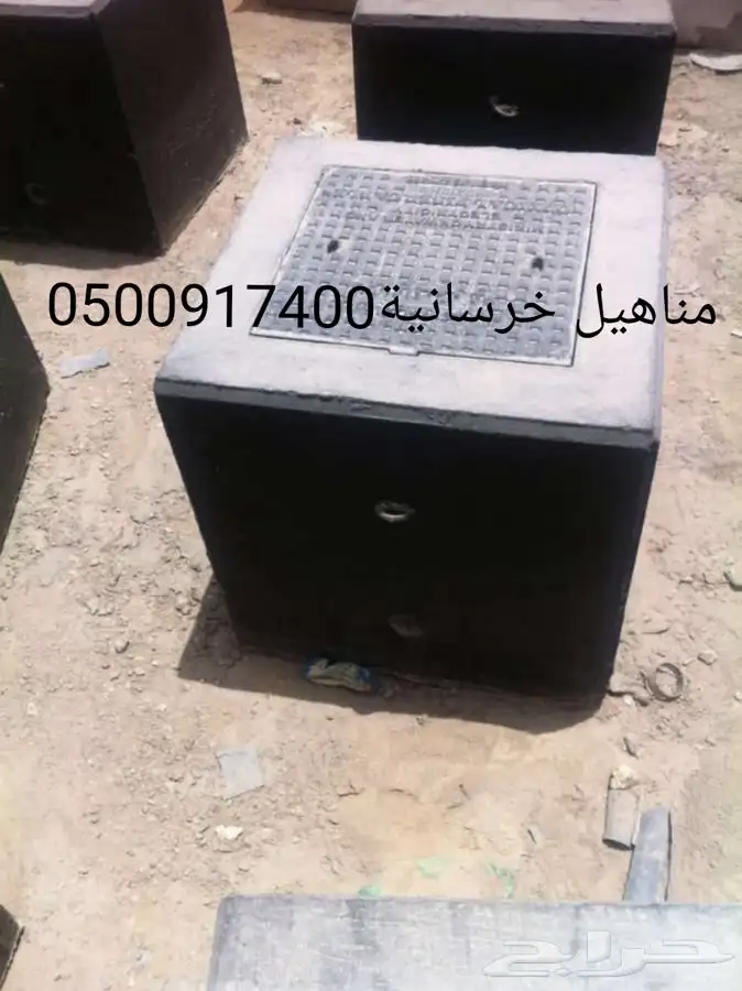 حواجز _حجر وصبات خرسانة _قواعد أنارة_حسب الطلب 17