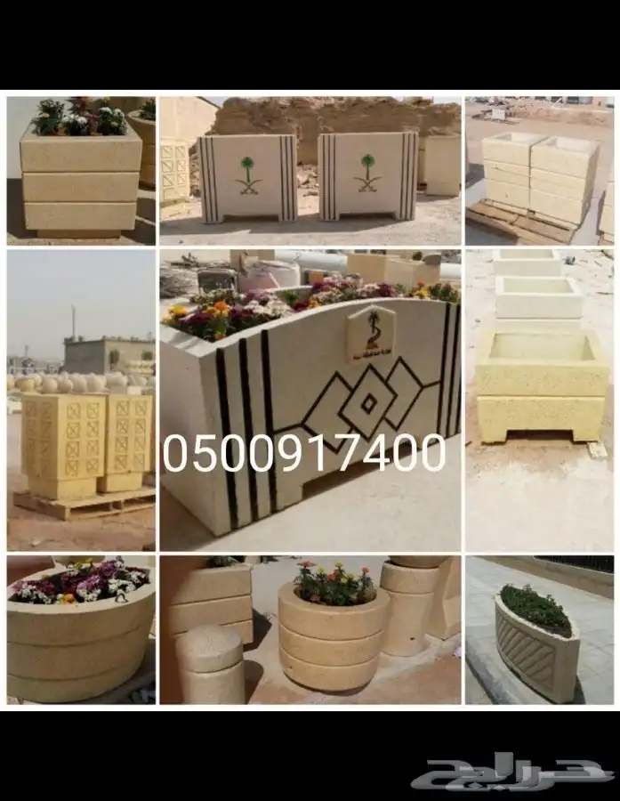 حواجز _حجر وصبات خرسانة _قواعد أنارة_حسب الطلب 14