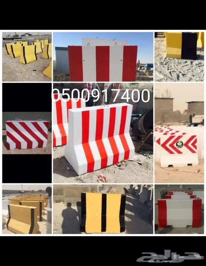 حواجز _حجر وصبات خرسانة _قواعد أنارة_حسب الطلب 9