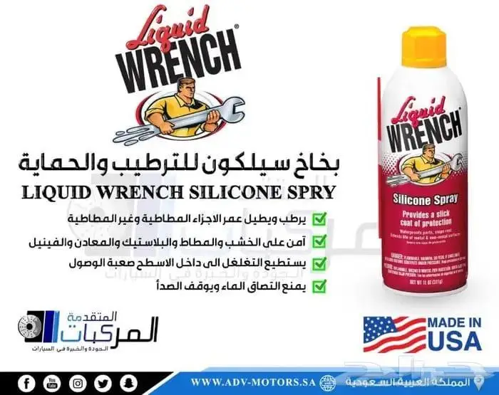 للافالون قطع غيار استهلاكية فحمات وهوبات . 3