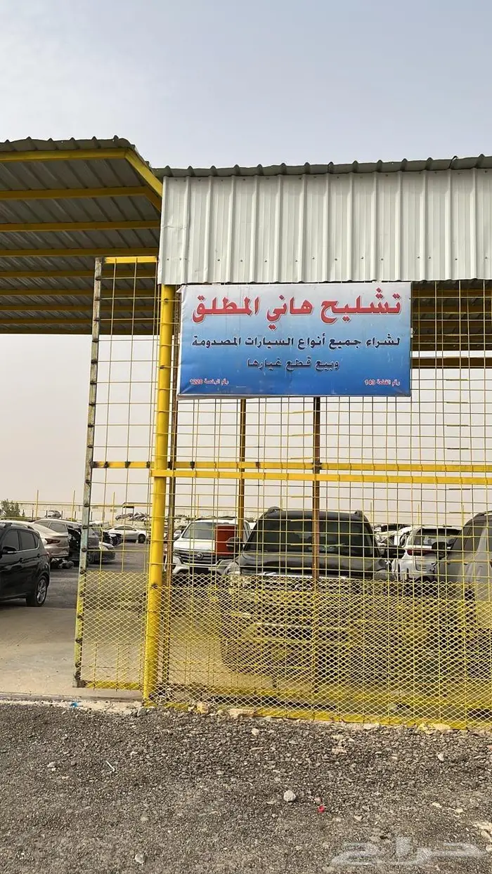 قطع غيار سيارات صينية 0