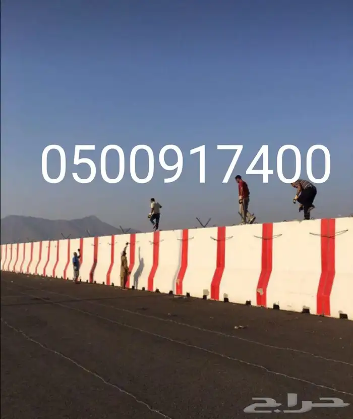 حواجز _حجر وصبات خرسانة _قواعد أنارة_حسب الطلب 39