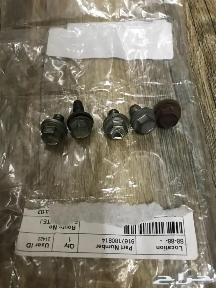 للبيع قطع غيار تويوتا هايلوكس موديل 2015 11