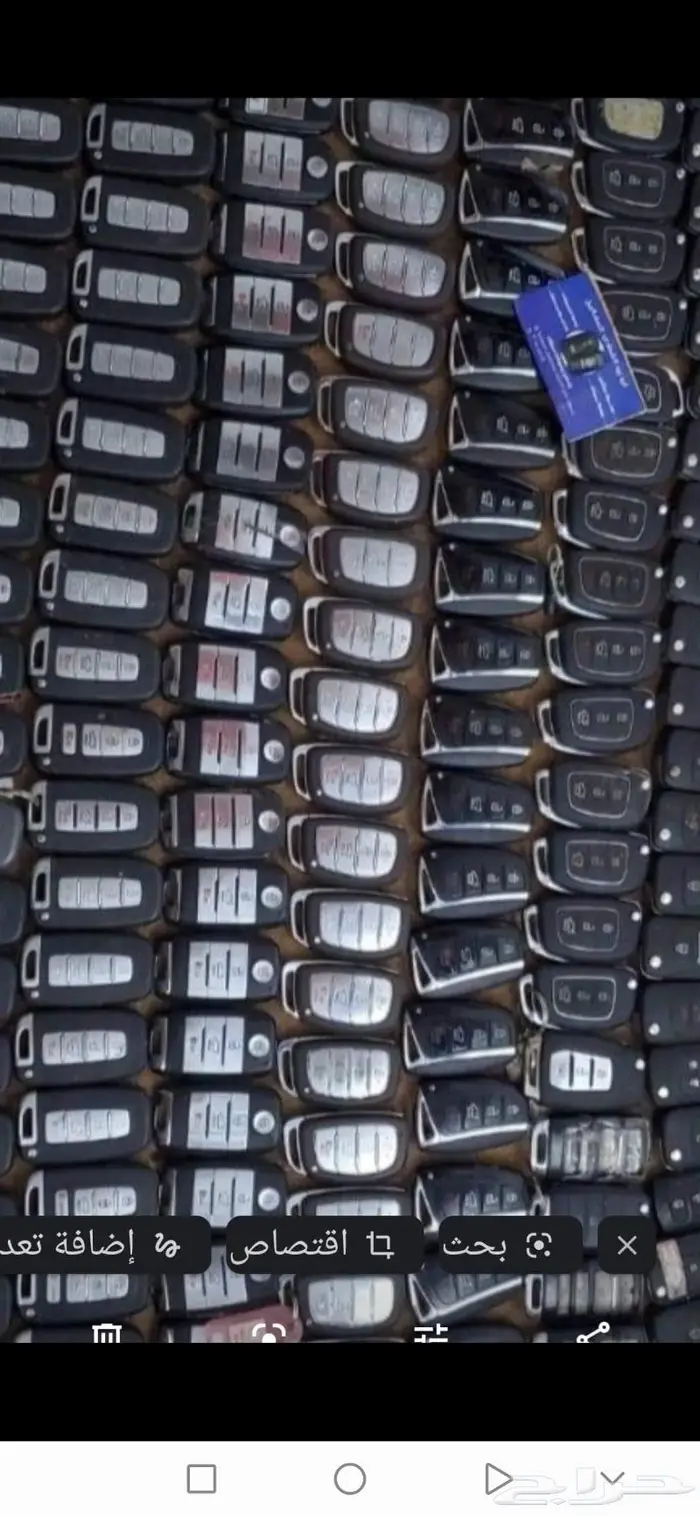 Car keys and programming shop 1