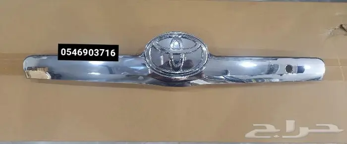 نيكل شنطه كامري 2007 إلى 2011 0