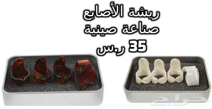 أوتار لآلة العود و الكمان و البزق و الجيتار و إكسسوارات 44
