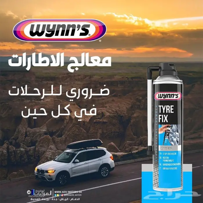 للافالون قطع غيار استهلاكية فحمات وهوبات . 4